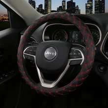 KKYSYELVA чехол для Универсальный Автомобильный рулевого колеса кожа автоматического рулевого охватывает автомобиль аксессуары для интерьера