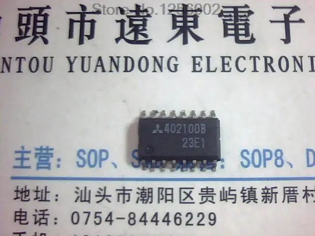 (5 ШТ.) 402100B |