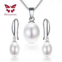 HENGSHENG Fine комплекты украшений для женщин ожерелье/серьги натуральный 9-10 мм AAAA freshwawter жемчужные серьги ожерелье жемчуг набор