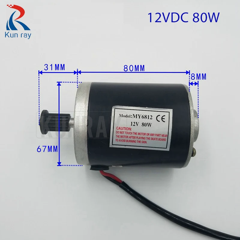 Perfect MY6812 12VDC 80W High Speed Brushed Motor E-Scooter Small Electric Bicycle Brush Motor Ebike Bike Modified Accessories 1