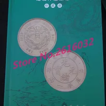 Коллектио 1896-1907 Китай Династия Цин Ограниченная серия памятные серебряные монеты книга металлические ремесленные украшения дома