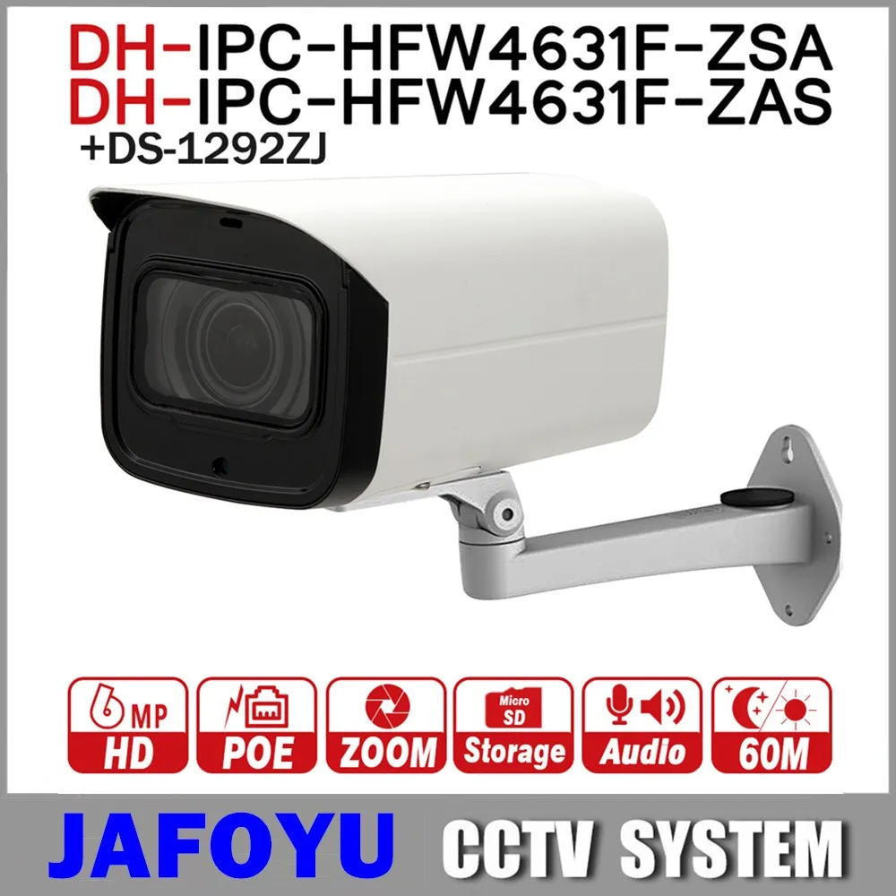 Внешняя фотокамера с 5 кратным увеличением 60 м IP67 IK10|Камеры видеонаблюдения| |