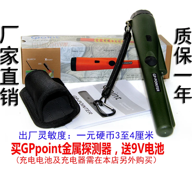 

Factory direct GP POINTER handheld metal detector treasure instrument treasure positioning rods metal wand