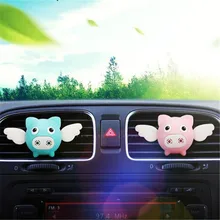 Автомобильный освежитель воздуха ароматизатор Милая свинка крепится на вентиляционное отверстие Клипса-Диффузор Стайлинг дополнение с запахом лаванды аромат