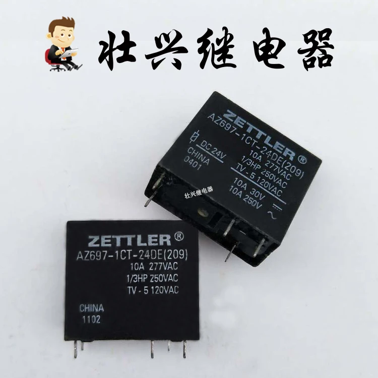 Реле AZ697-1CT-24DE 5PIN 10A 24VDC | Обустройство дома