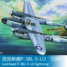 Сборная модель труба модель 1/32 Lockheed P-38L-5-LO самолёт Lightning Toys