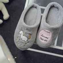 2017 New arrived fashion winter cartoon cute unicorn women slippers indoor floor for bedroom house Non-slip adult shoes