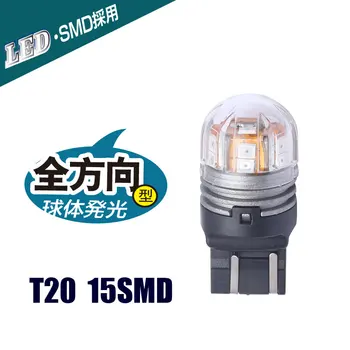 

T20 7443 Automobile LED Reverse Lights Signal Lamp External Lights High Quality 3000K Red Lights DC 10V 36V