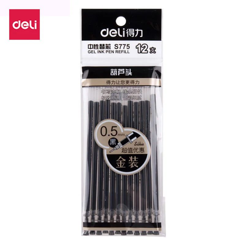 Plugged Gel pen refill 0.5mm black ink length 13cm Smooth & nonstop