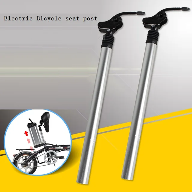 Electric Bicycle Seat Post 31.8mm 33.9mm Aluminum Alloy Shock absorption Seat Tube Folding Seat