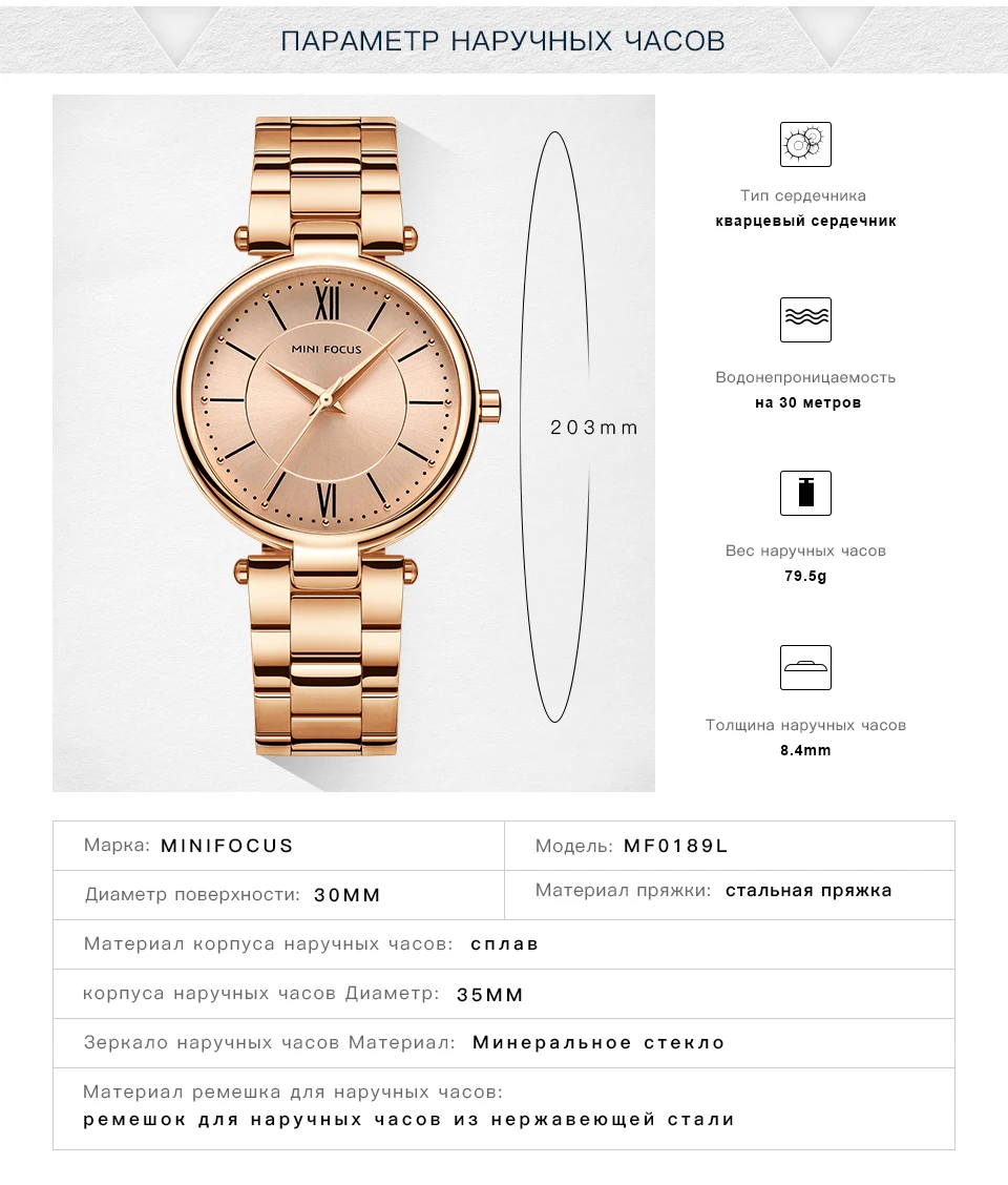 MINIFOCUS элегантное платье коричневые женские часы кварцевые часы ремешок из нержавеющей стали лучший бренд класса люкс минималистичные женские наручные часы