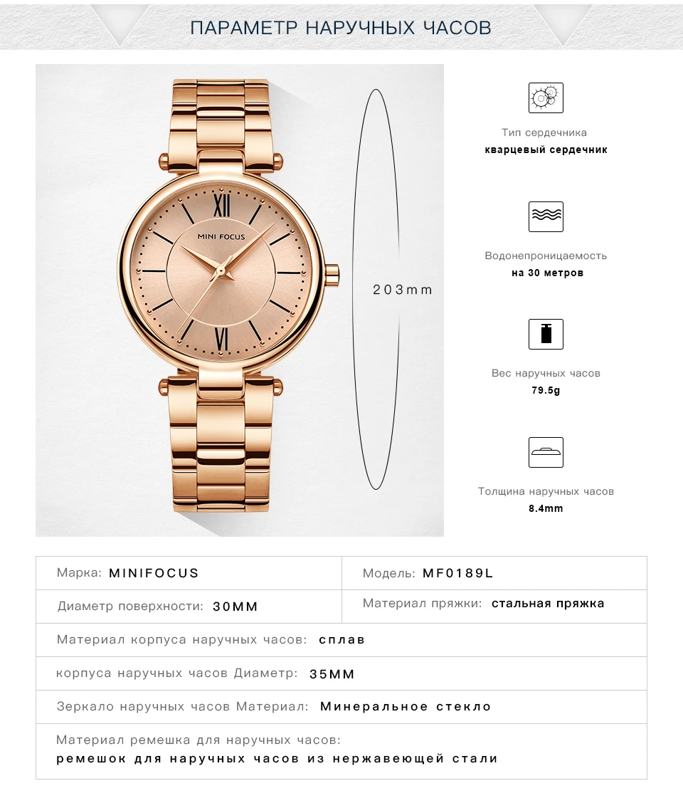 MF0189L-960俄文详情页_03