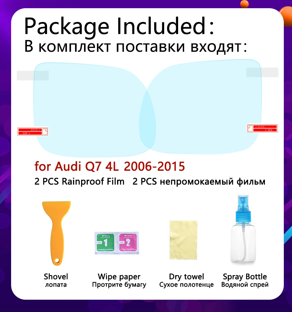 2 шт. для Audi Q7 2006- 4L полное покрытие противотуманная пленка зеркало заднего вида непромокаемые фольги прозрачные противотуманные пленки автомобильные аксессуары
