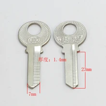 A205 пустой дверной ключ