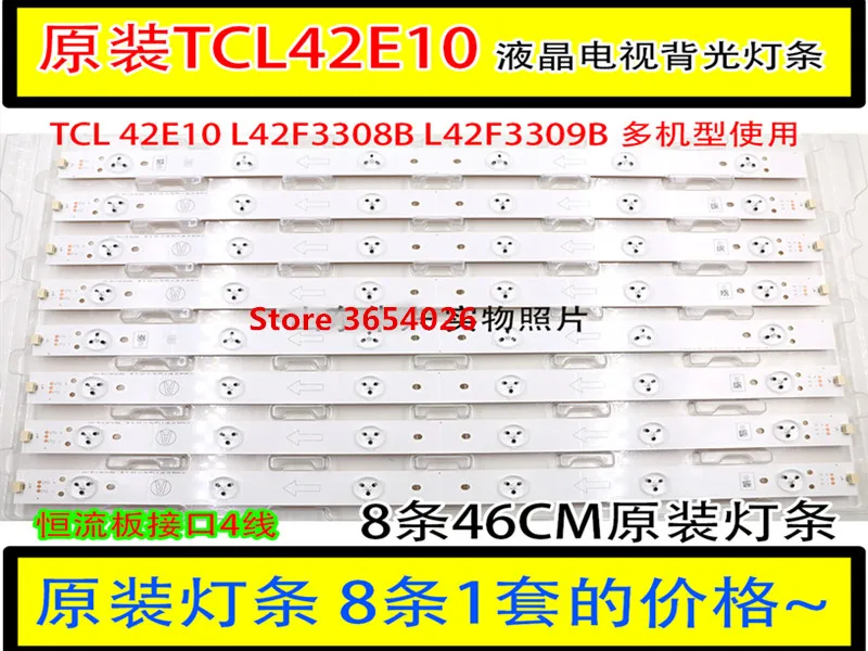 100% original new 1set=8pcs LED Bar Light for TCL 42E10 backlight BD420E32-0601A/0601B-01 4C-LB420T-HQ2A/HQ2B | Освещение