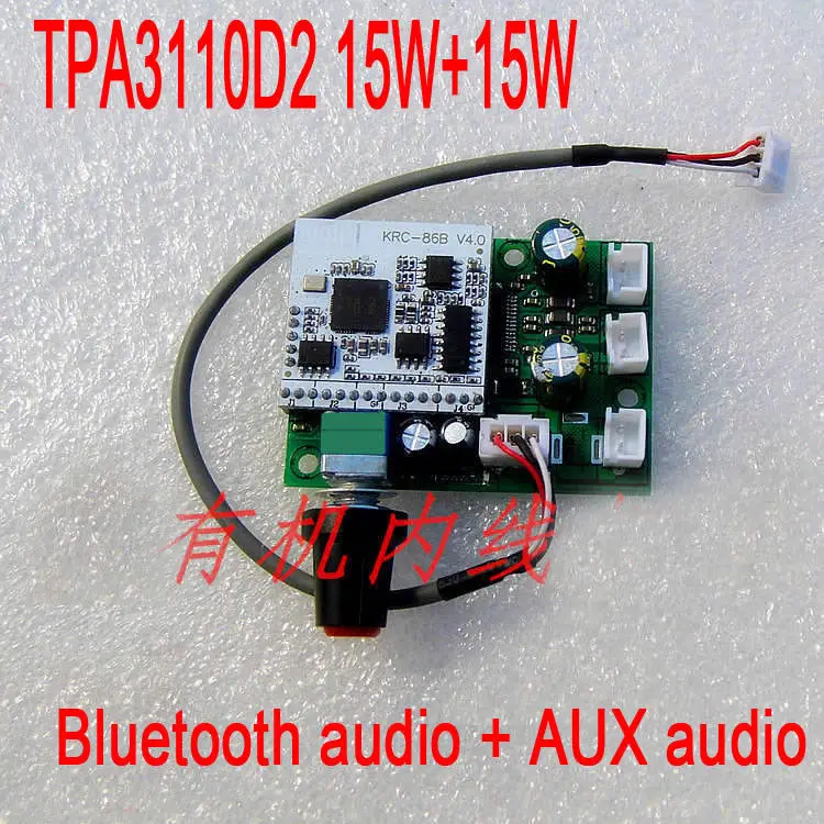 

TPA3110D2 усилитель звука bluetooth 15 Вт + 15 Вт HIFI цифровая активная плата стереоусилителя мощности AUX для 12 в автомобильный динамик плеер
