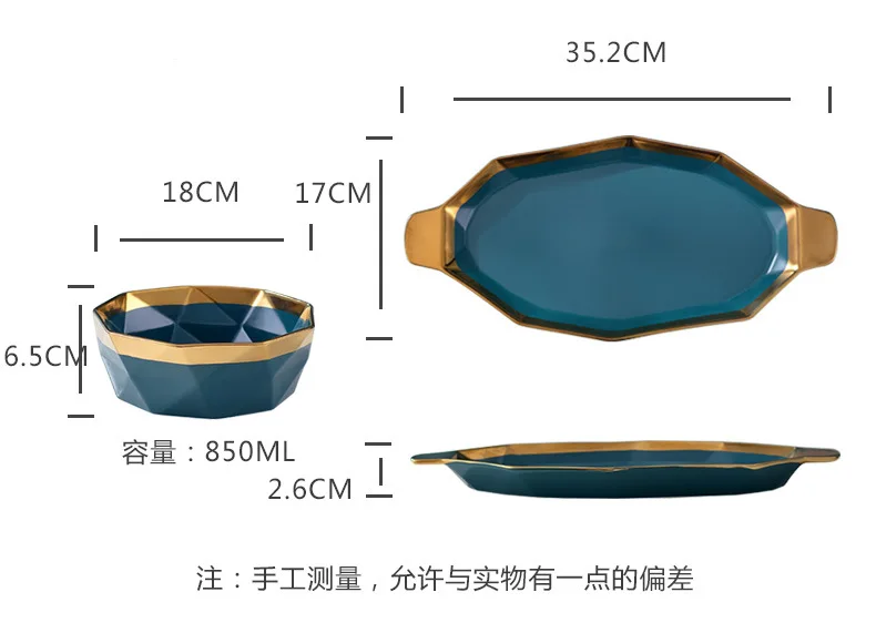 Европейская керамическая тарелка, набор посуды, Золотая инкрустация, фарфор, десерт, стейк, салат, закуски, рис, суп, большая чаша, тарелка для торта, посуда, поднос