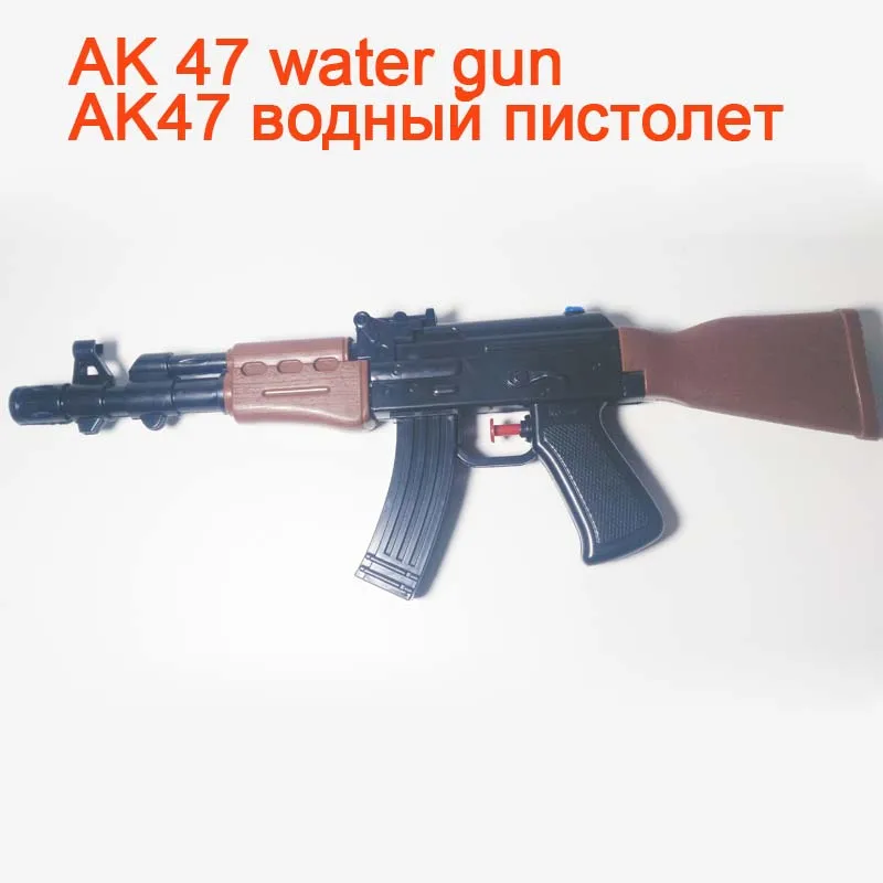 AK 47,Toy Gun High Quality Plastic Water Toy Gun Water Gun For Kids