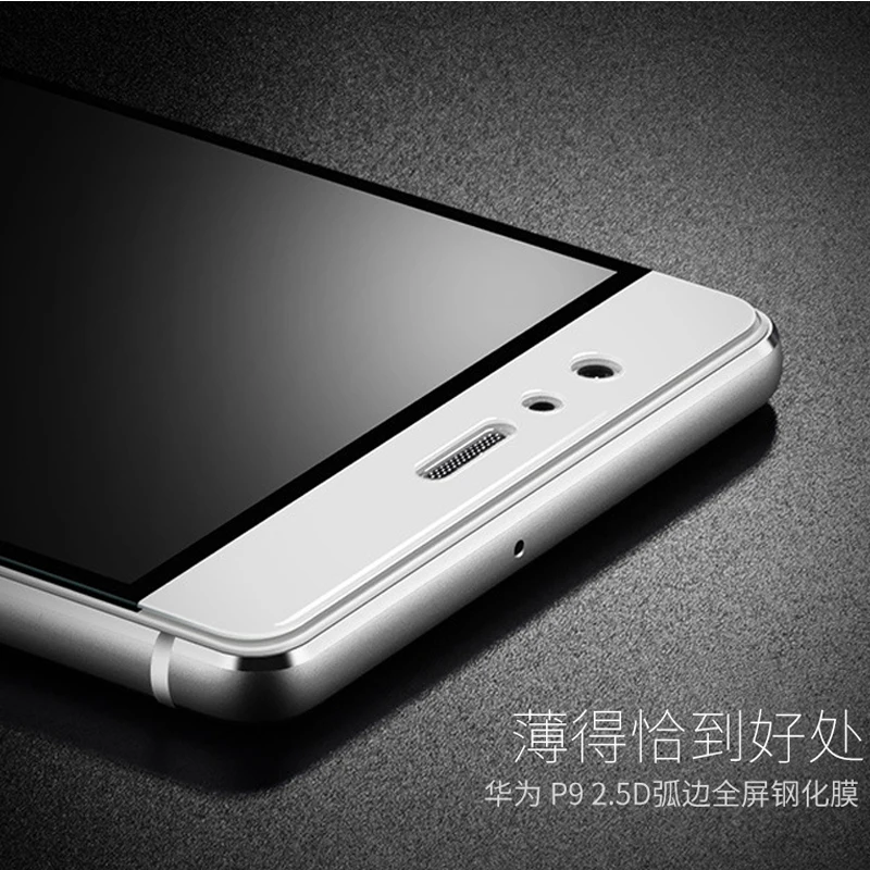 Full-Cover-Tempered-Glass-For-Huawei-P9-Glass-EVA-L09-EVA-L19-32gb-64gb-Screen-Protector (1)
