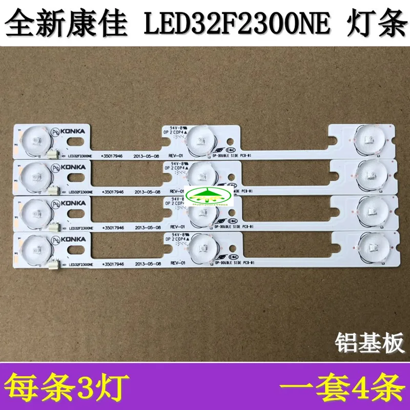 16 шт./лот новая и оригинальная для Konka LED32F2300NE световая панель 35017947 Светодиодная