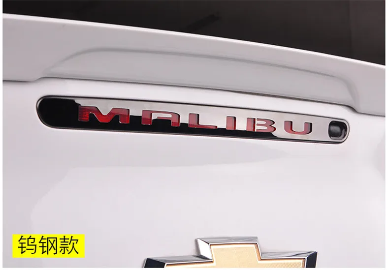 

FOR 2013 2014 2015 2016 CHEVROLET MALIBU TAIL LIGHTS BRAKE STOP LAMP TRIM COVER STICKER CAR-STYLING