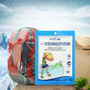 

Bicycle Bag Rain Cover Dust Cover Outdoor Disposable Backpack Cover