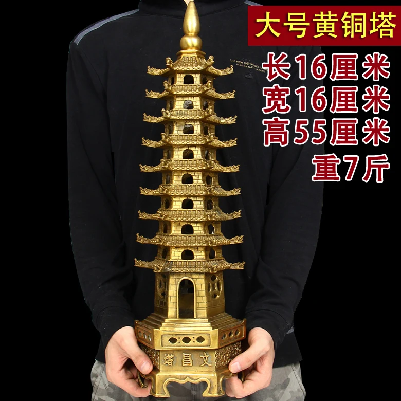 55 CM office home protective Protection efficacious Talisman Career success Safety Health pagoda