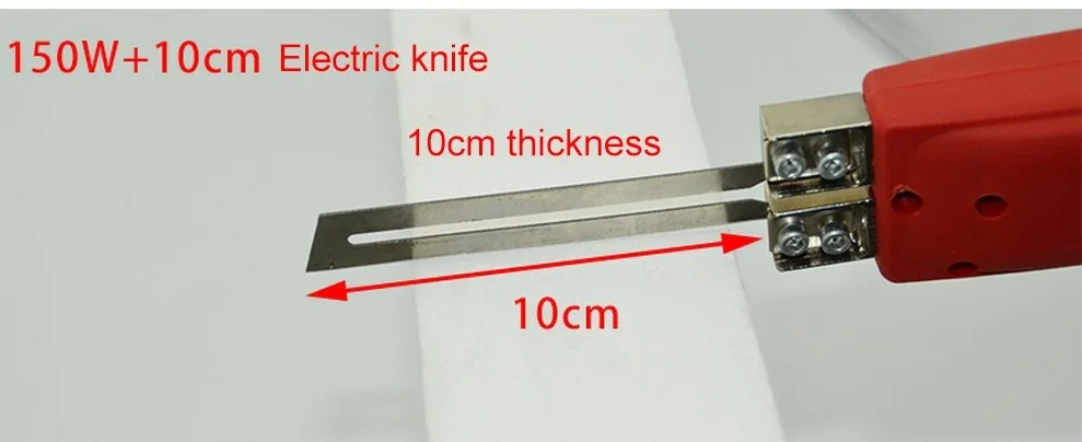 100/150/200/250 Вт электрическая режущая Ножи ручной нагрева Ножи Электрический Резак Пены резак для губчатых материалов Термальность режущего инструмента - Цвет: 150W 10cm US