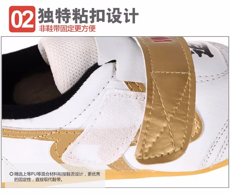 taekwondo shoes detail 9