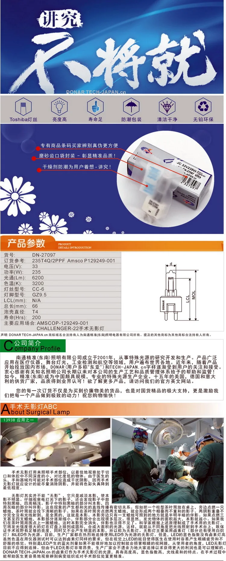 jc33v235w details-750X