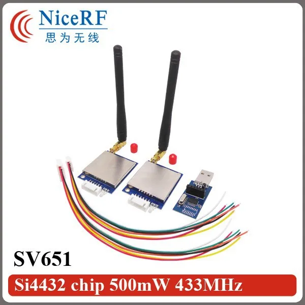 SV651-Si4432 chip 500mW 433MHz