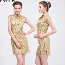 Chinese Female Short Sleeve Cheongsam Gold Silk Slim Chinese Traditional Dress Women Qipao for Wedding Party Wedding Dress Q-9