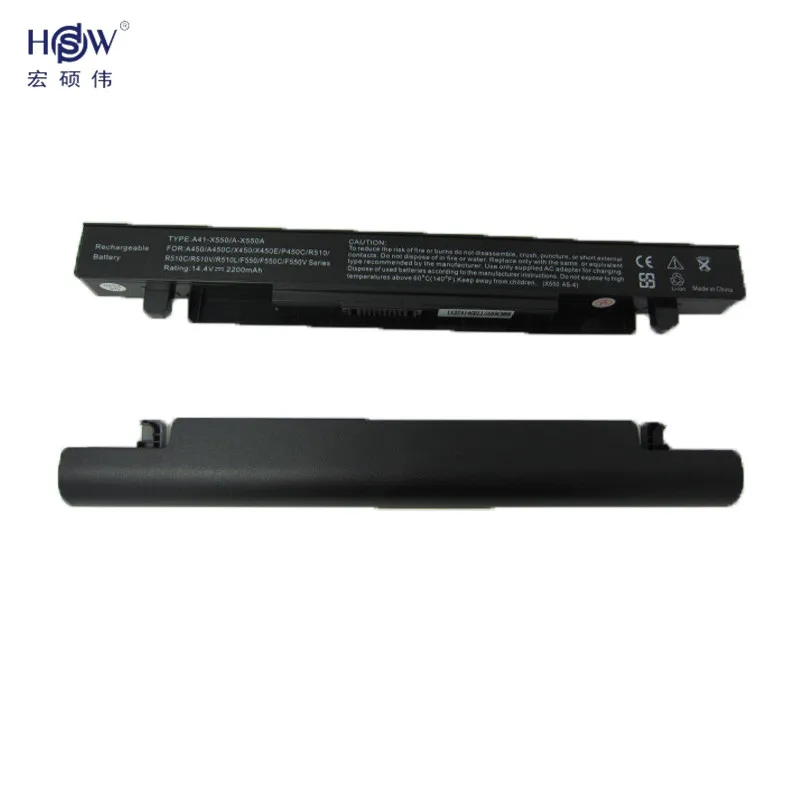 HSW 4 клетки Батарея для Asus A41-X550 A41-X550A A450 A550 F450 F550 F552 K550 P450 P550 R409 R510 X450 X550 X550C X550A X550CA