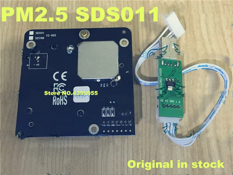 (1 комплект) PM2.5 датчик частиц воздуха/пыли SDS011 лазерный внутренний цифровой