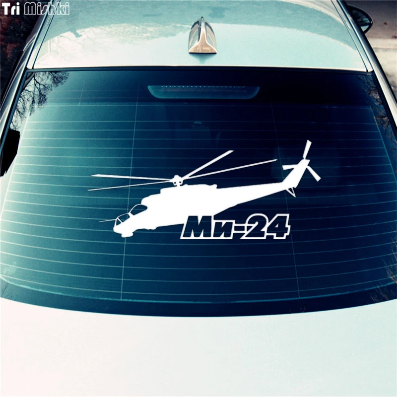 Tri Mishki HZX043 10*23.4см 1-4 шт наклейки на авто mi-24 вертолет ми-24 наклейки на автомобиль наклейка на авто