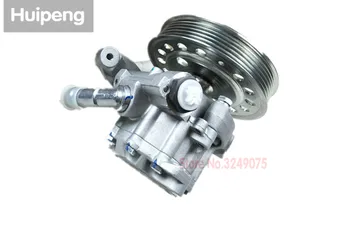 

New Power Steering Pump Fit for Land Rover LR2 3.2L 2008 2009 2010 2011 2012 LR007207 LR007208 LR 007207
