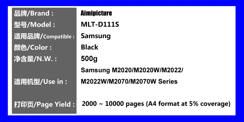 D111-1-1B