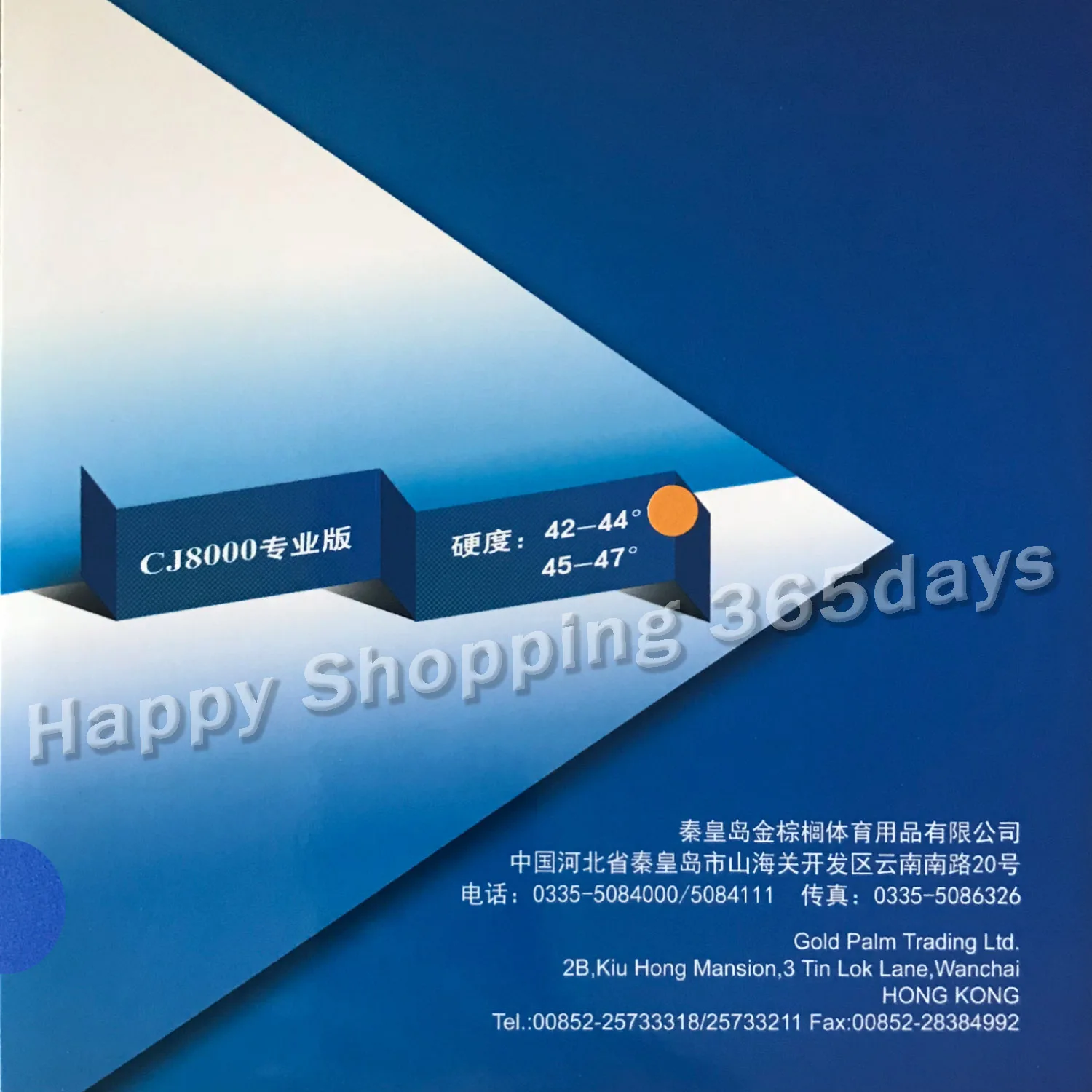 باليو CJ8000 برو تنس طاولة مضرب المطاط لزجة المطاط مع مرونة عالية الأزرق اسفنج مطاطي