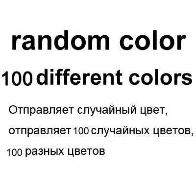 Нитки для вышивки крестом уникальный стиль 100 разных цветов якорь вышивка крестиком хлопок вышивка крестиком нитки для вышивания крестиком - Цвет: 100 random  color