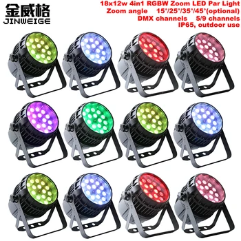 

Free Shipping 12pcs/Lot 18x12w 4in1 RGBW IP65 Waterproof Led Par Lights DMX512 Control Zoom 15/25/35/45 Degree (Optional)