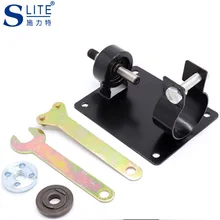 Electric Drill Cutting Basecutting Machine Bracket Connecting Rod Corner Grinder Connecting Rod