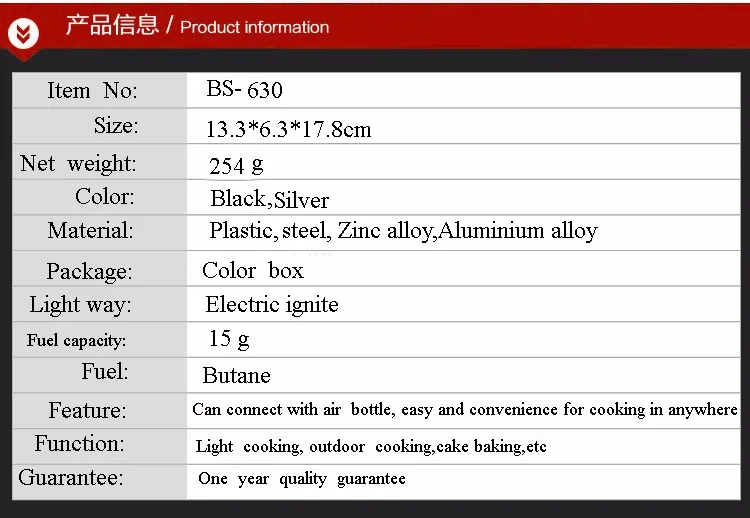 BS-630