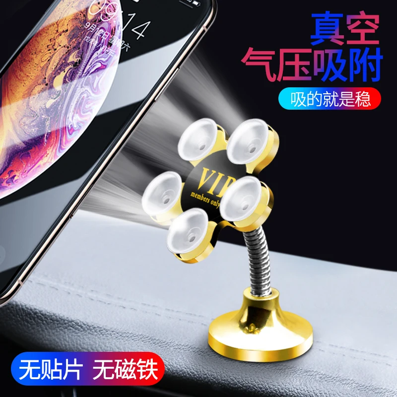 

Universal car phone holder Suction Cup Sucker metal Sucker Tablets Desk Sucker Design For iPhone XS X Xiaomi Phone Holder Stand