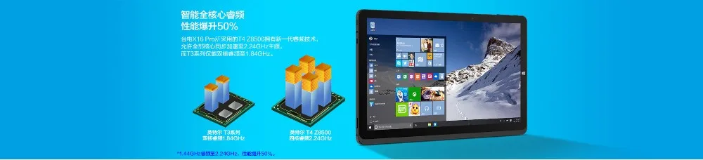 X16Pro_zt_08