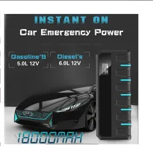 Стиль 12 в автомобильный стартер для прыжков с быстрой зарядкой для 6 литров газон и 3 литровый дизельный двигатель портативная Автомобильная мощность