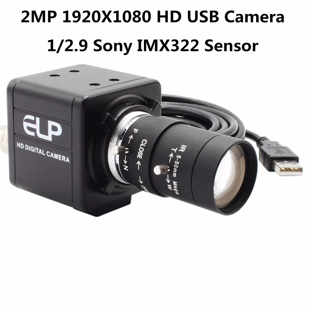 5-50 мм варифокус SONY IMX322 CMOS, USB камера H.264 30fps 1920*1080 низкая подсветка 0.01lux мини Чехол USB камера