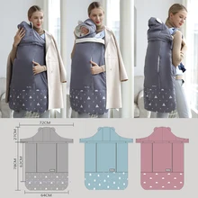 Детский плащ-переноска мантия накидка водонепроницаемый рюкзак-переноска для детей чехол детский слинг кенгуру непромокаемый плащ ветрозащитный подтяжки