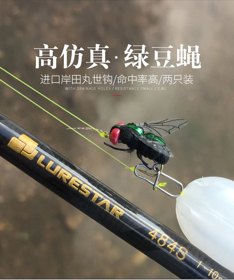 2 шт./лот высокое моделирование Fly приманки паровой нахлыстом блесна, Япония крюк Lucilia sericata тоут рыболовные снасти