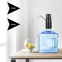 Автоматический электрический портативный диспенсер для водяного насоса галлон питьевой дозатор для бутылки диспенсер для бутылки воды дозатор для бутылки