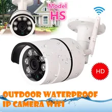 HD waterproof ip camera IP65  wifi wieless Security surveillance outdoor Onvif nvr Megapixel Alarm support sd card